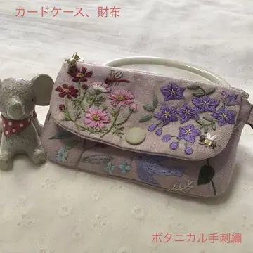 보타니컬 손자수 카드, 지갑, 약통 12cm 지퍼 린넨 핸드메이드