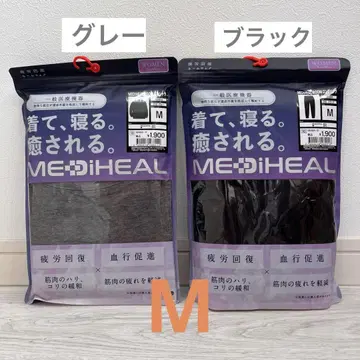 [그레이, 블랙 M] 워크맨 여성용 메디힐 룸웨어 상하의