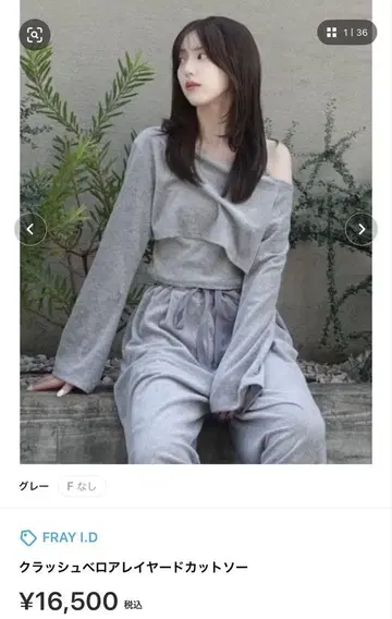 FRAY I.D 상의