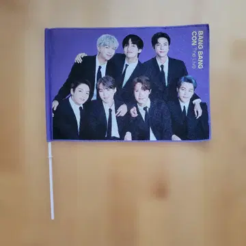 BANG BANG CON 플래그
