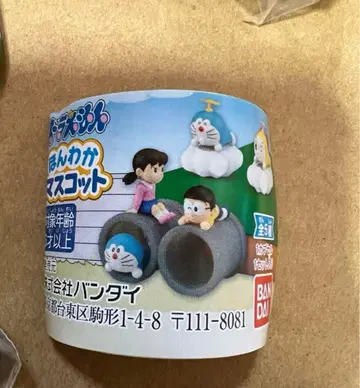 도라에몽 혼와카 마스코트 전 5종 세트 반다이 가샤폰 가챠