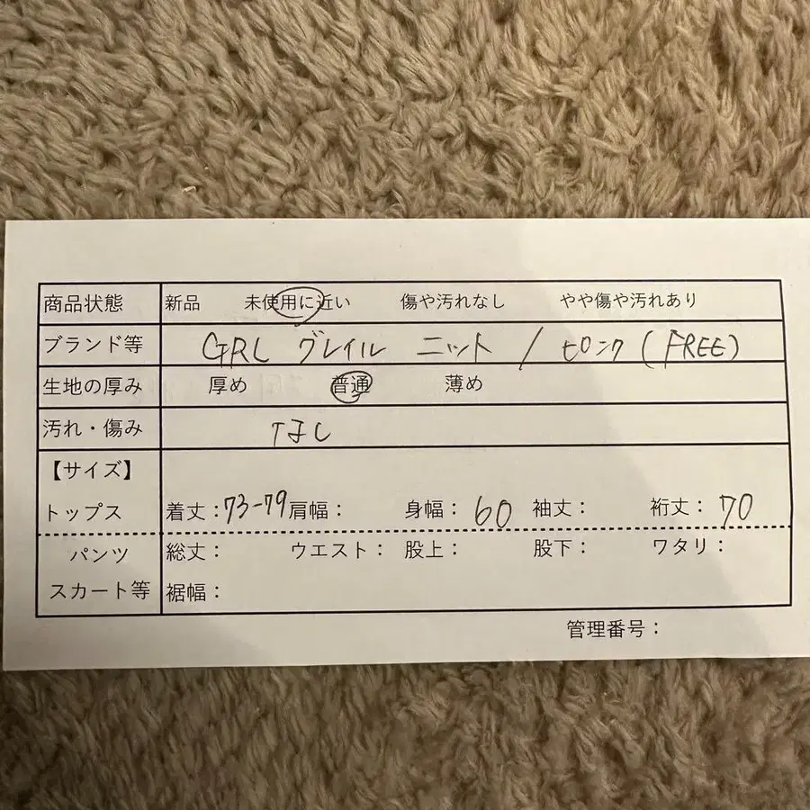 11번째 상품 이미지