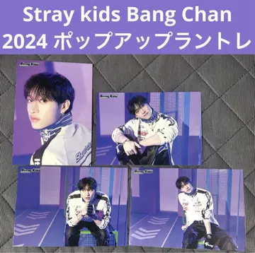 Stray kids Bang Chan 팝업 랜트레