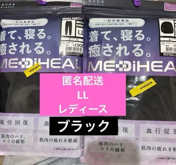 MEDIHEAL ROOM 긴팔 셔츠 팬츠 셋업 LL 블랙
