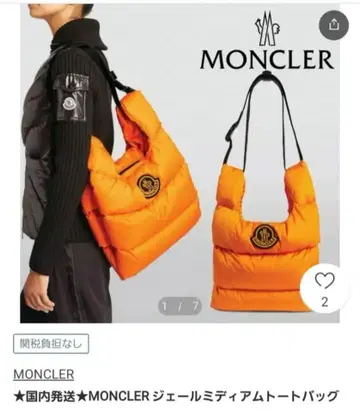 MONCLER 제르 미디엄 토트백