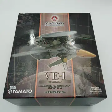 YAMATO MACROSS VF-1 1/60 스케일