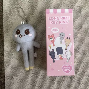 LONG RIIZE KEY RING 롱드리 발길이 키링 은석