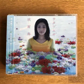 시로 난카이 우다츠무기 2장 CD