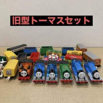 구형 토마스 프라레일 차량 세트 묶음 판매