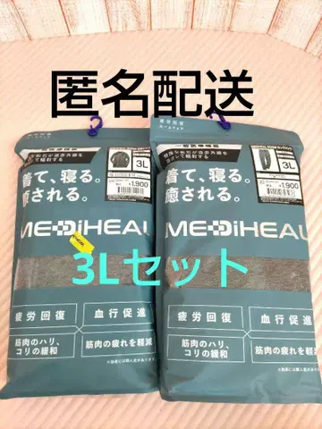 새상품 남성용 메디힐 워크맨 상하의 세트 3L 사이즈 차콜
