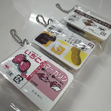 언제든 톡 부러지는 가챠