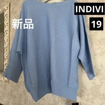 새상품 택 미사용 빅 사이즈 19 인디비 홀 가먼트 니트