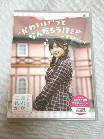 나가노 아이리의 이것저것 DVD