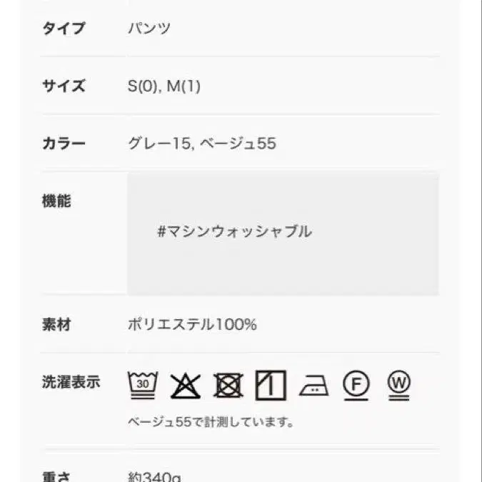 8번째 상품 이미지