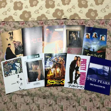 영화 팜플렛 10권 세트