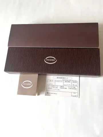새상품급 레어 UNOAERRE 실버 스퀘어 쿼츠 시계