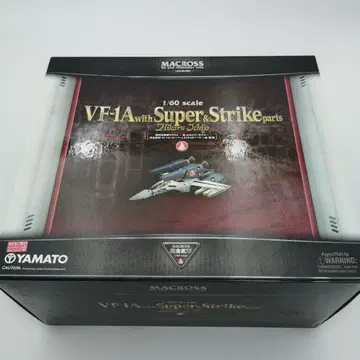 VF-1A 1/60 스케일 슈퍼 스트라이크 부품 포함
