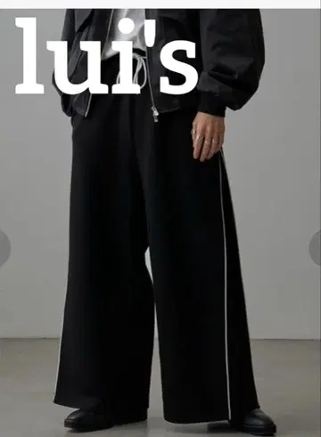 새상품급 lui's 분또 파이핑 팬츠 스웨트 팬츠 블랙 와이드 팬츠