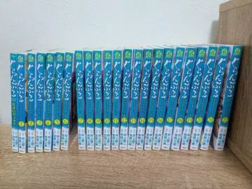 그랑블루 1~22권 세트 공식 가이드북