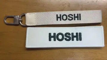 SEVENTEEN 호시 네임 와펜 키링