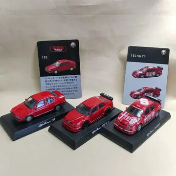 교쇼 Alfa Romeo 155 미니카 3종 1/64