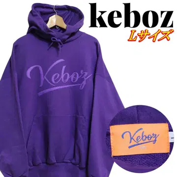 keboz 케보즈 빅 로고 빅 루즈 두꺼운 원단 풀오버 후드티 L 사이즈