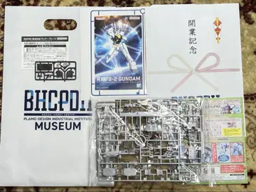 BHCPDII 프라모델 세트 MG 스트라이크 프리덤 건담 개업 기념품