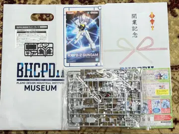 BHCPDII 프라모델 세트 MG 스트라이크 프리덤 건담 개업 기념품