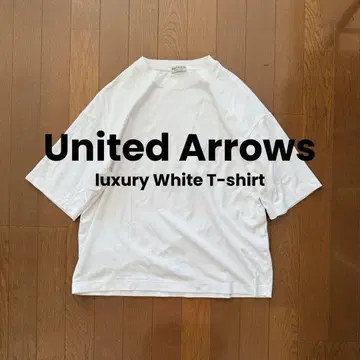[ 새상품급 ] United Arrows 티셔츠
