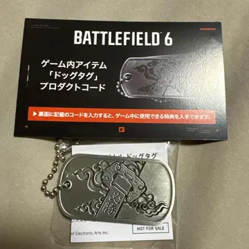 TGS2025 BATTLEFIELD 6 도그택 키링
