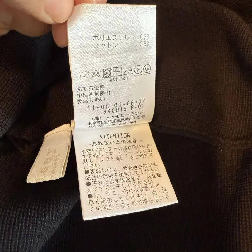 9번째 상품 이미지