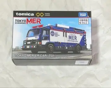 미개봉 새상품 도쿄MER TOKYOMER ER CAR 토미카 프리미엄