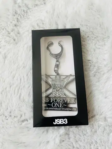 JSB3 15th Anniversary Keychain
