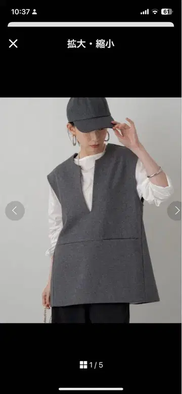 라운지 드레스 울 베스트 그레이