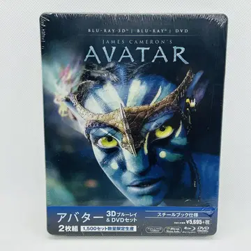 아바타 스틸북 3D 블루레이 & DVD 세트 Blu-ray 미개봉품