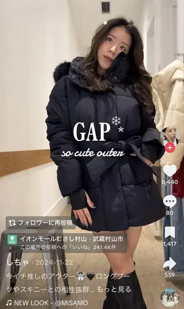 GAP 플리마켓 로프트 빅 퍼프 자켓