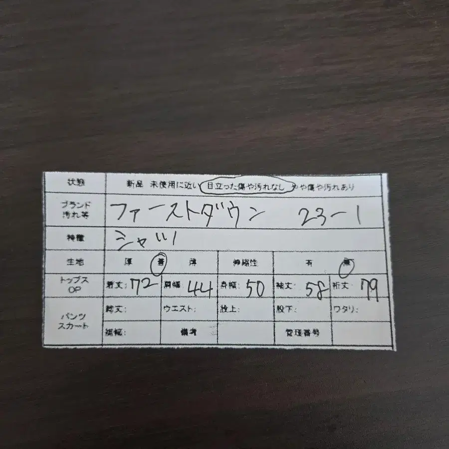 9번째 상품 이미지