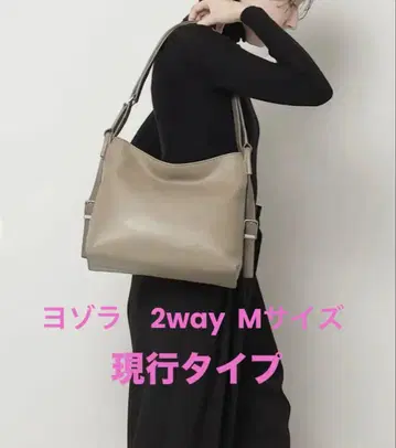 [ 새상품급 ] 마더하우스 요조라 백팩 숄더백 미링 베이지