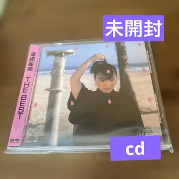 오자키 아미 THE BEST CD 미개봉