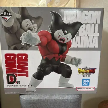 드래곤볼 다이마 Giant Goma 피규어