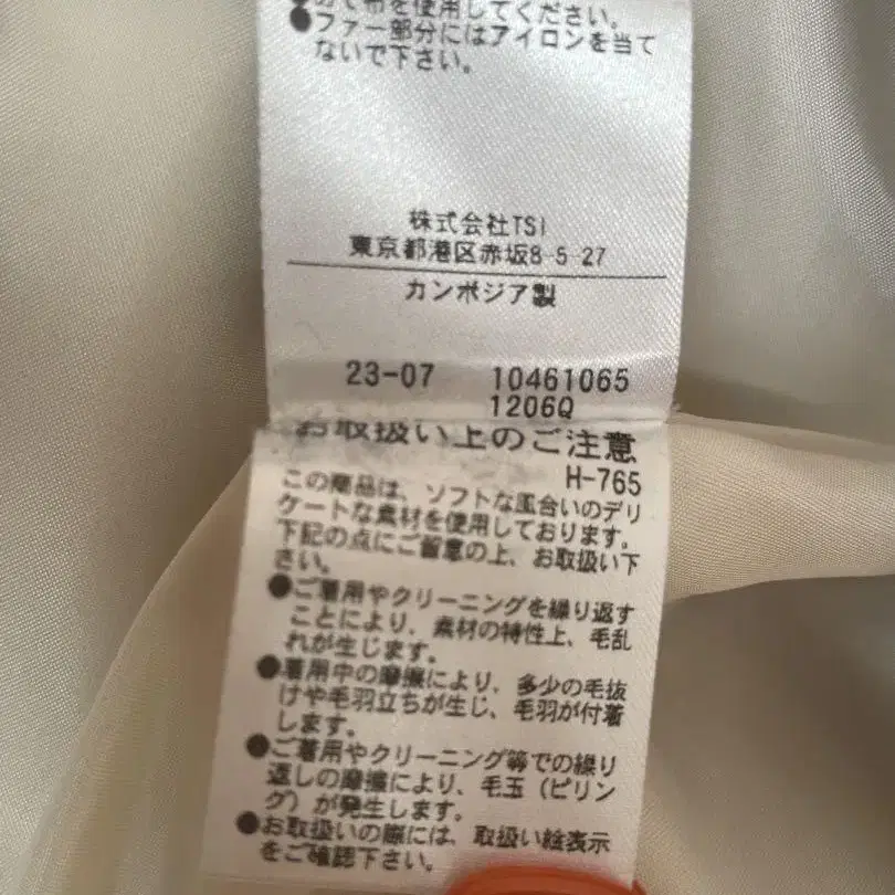 10번째 상품 이미지
