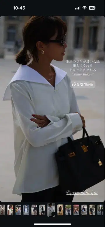집소필리아