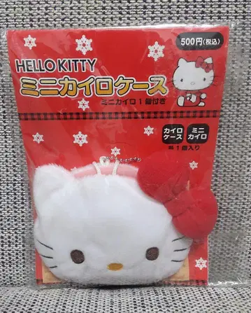 헬로키티 미니 손난로 케이스 HELLO KITTY