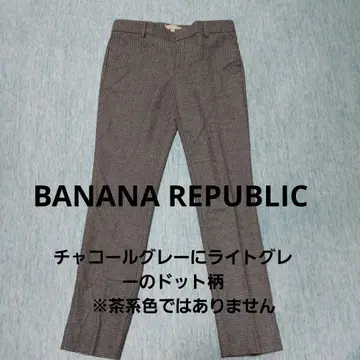 BANANA REPUBLIC 체크 무늬 팬츠 사이즈 4 중고 깔끔