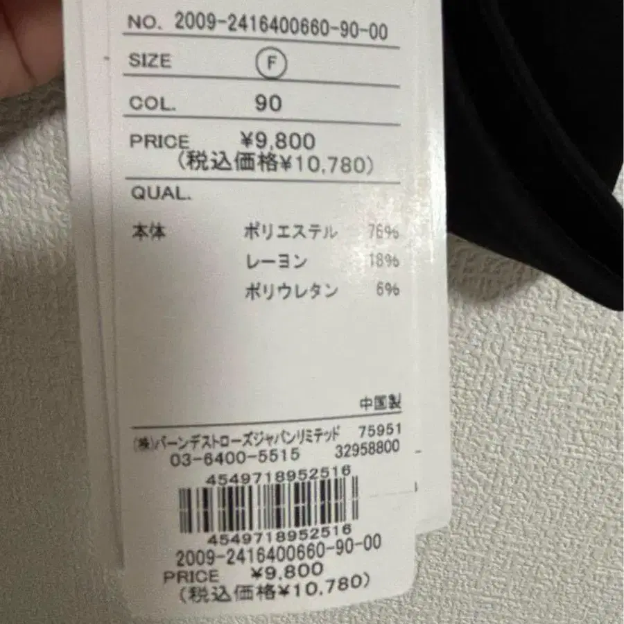 5번째 상품 이미지