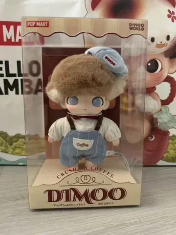 DIMOO Crush on coffee