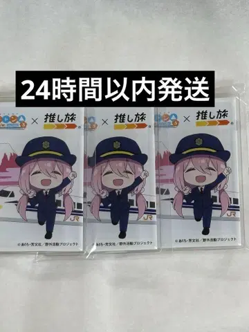 최애 여행  아크릴 키링 나데시코 JR 동해 콜라보