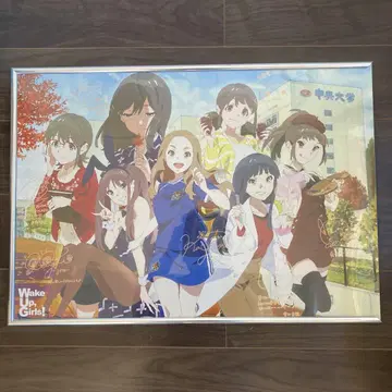 Wake Up, Girls! 중앙대학 인쇄 사인 포함 포스터 한정품