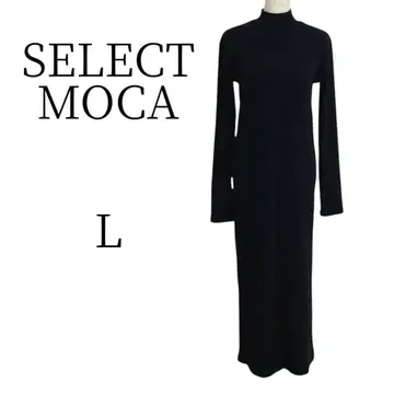 새상품급 SELECT MOCA 셀렉모카 블랙 롱 니트 원피스 L