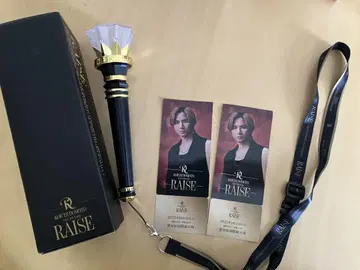 코이치 도모토 RAISE 응원봉 스트랩 회장 한정판 티켓 포함